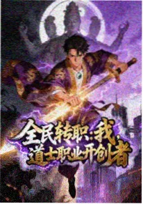 飘雪电影治愈日番推荐《白桦镇的妖怪食堂》海报